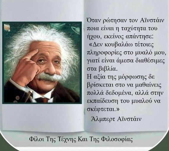Εικόνα επιλογής